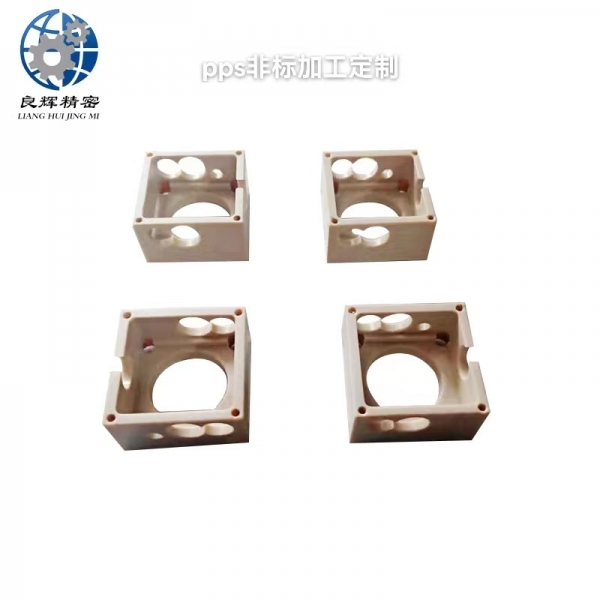 ABS非標加工，PPS非標加工