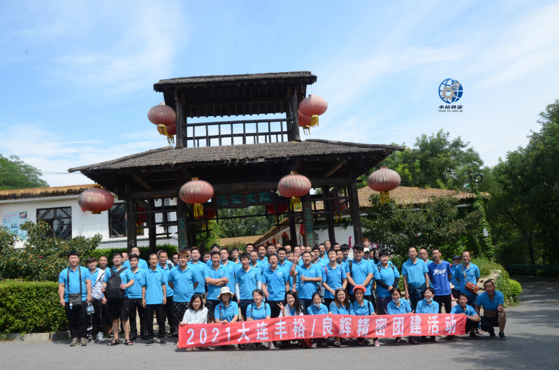 大連機械加工 大連機械加工